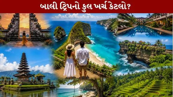 What is the total cost of the Bali trip