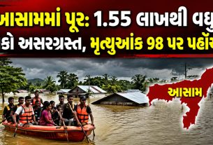 Assam Floods: સમય રૈના પૂર પીડિતોની મદદ માટે આગળ આવ્યા