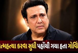 Govinda: માતાને ગુમાવ્યા બાદ આત્મહત્યા સુધી પહોંચી ગયા હતા, કહ્યું- બાળકો માટે જીવવું છે