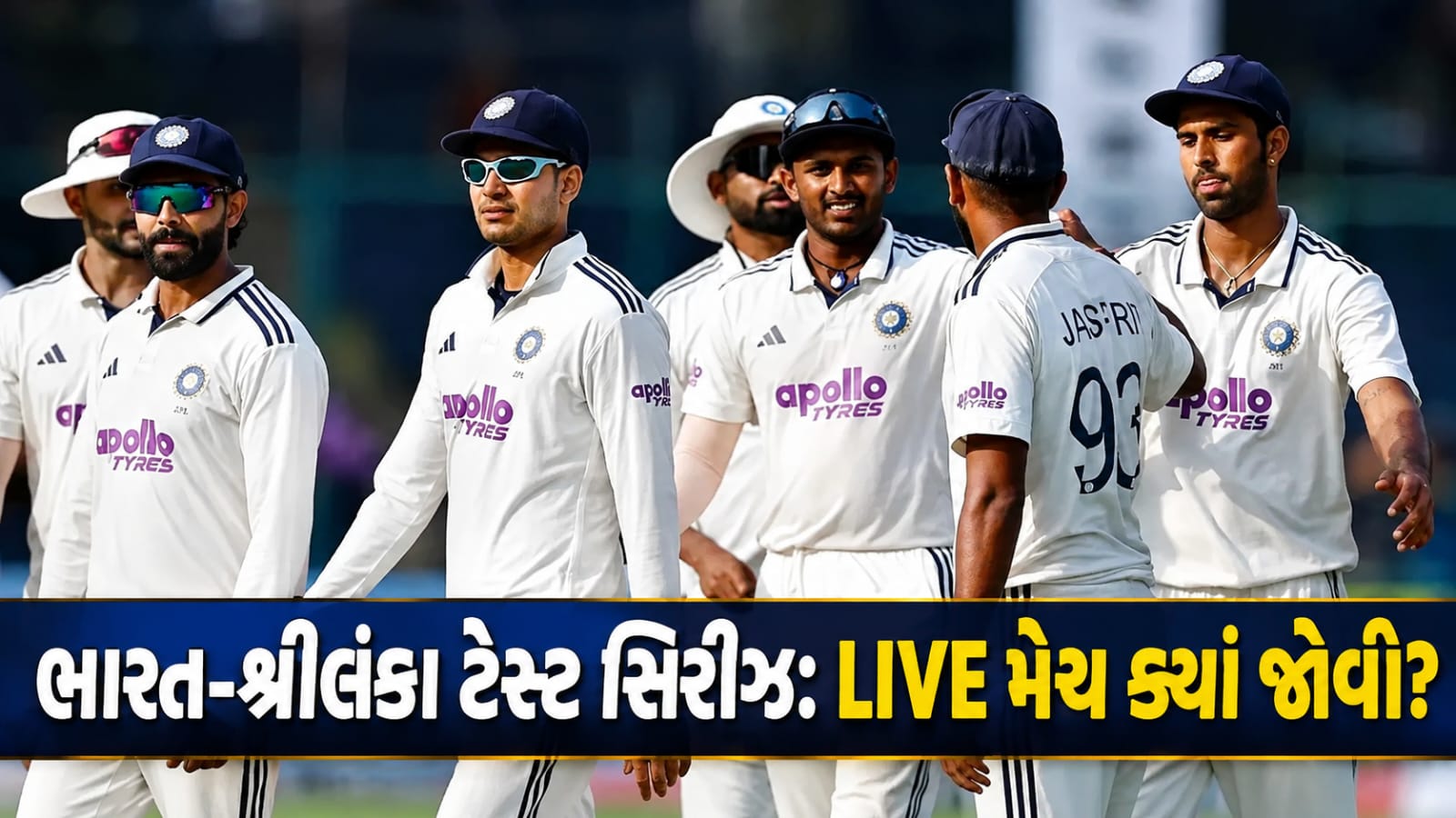 India vs Sri Lanka Test Series: LIVE Streaming, Schedule & Timing