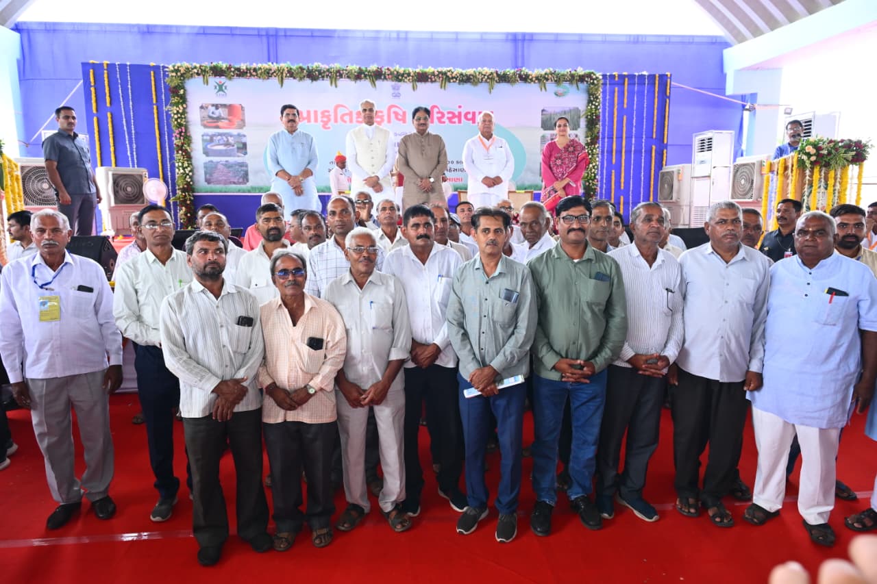 Visnagar Natural Farming: રાજ્યપાલ આચાર્ય દેવવ્રતે ખેડૂતોને આપ્યું માર્ગદર્શન