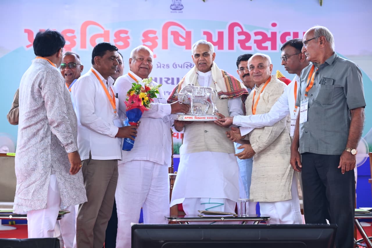 Visnagar Natural Farming: રાજ્યપાલ આચાર્ય દેવવ્રતે ખેડૂતોને આપ્યું માર્ગદર્શન