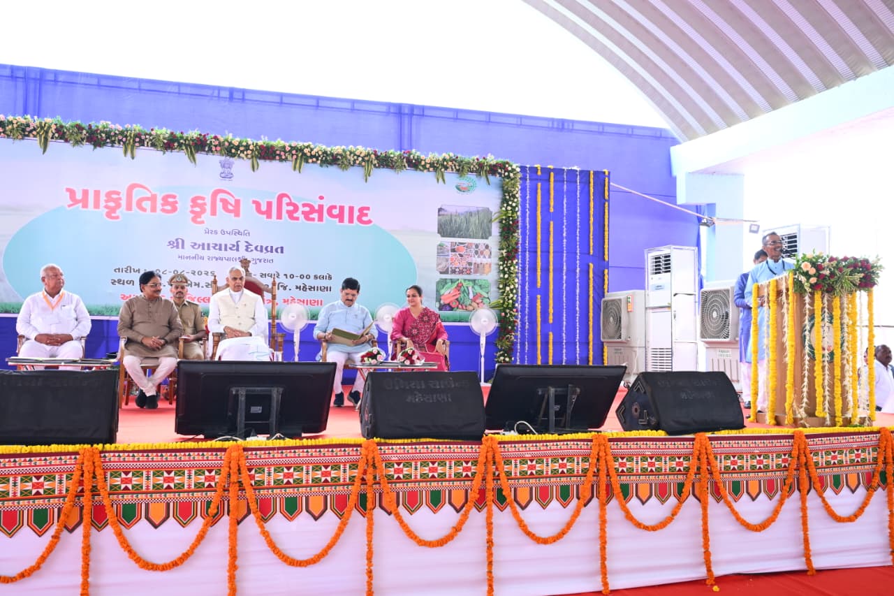 Visnagar Natural Farming: રાજ્યપાલ આચાર્ય દેવવ્રતે ખેડૂતોને આપ્યું માર્ગદર્શન