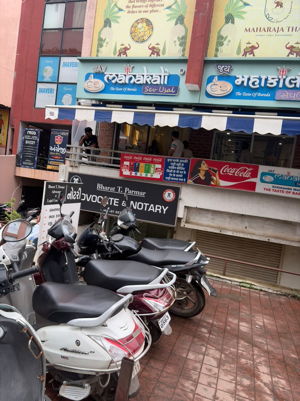 Vadodara Sev Usal: લીલી ડુંગળીમાં જીવાત દેખાતા ગ્રાહકે બનાવ્યો વીડિયો
