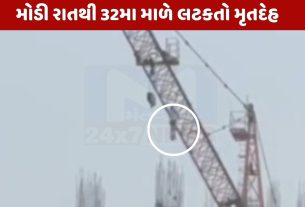 Ahmedabad