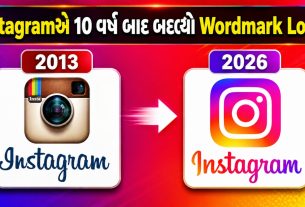 Instagram New Logo: 10 વર્ષ બાદ Wordmarkમાં મોટો ફેરફાર