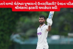 Devdutt Padikkal Century: શ્રીલંકા સામે પડિક્કલની શાનદાર સદી