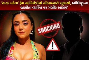 Nehal Vadoliya: ‘તારક મહેતા’ ફેમ અભિનેત્રીનો ચોંકાવનારો દાવો