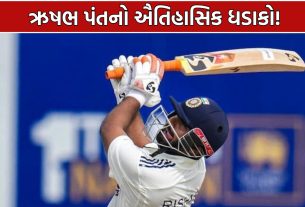 ઋષભ પંતે રચ્યો ઈતિહાસ, 100 ટેસ્ટ સિક્સર