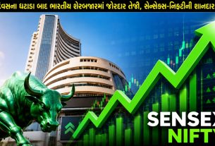 Indian Equitiesમાં 7 દિવસ બાદ જોરદાર તેજી