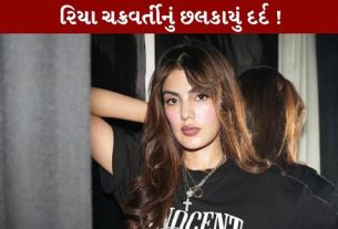 Rhea Chakraborty: ‘ધ ટ્રેટર્સ 2’માં ટ્રેટર કેમ ન બની?