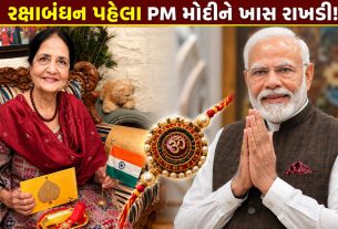 Raksha Bandhan 2026: PM મોદીને કમર શેખની ખાસ રાખડી