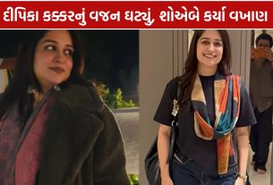 Dipika Kakar Weight Loss: દીપિકાએ ઘટાડ્યું વજન