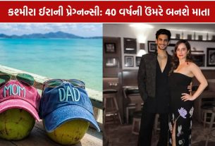 Kashmira Irani Pregnancy: કશ્મીરા ઈરાની બનશે માતા