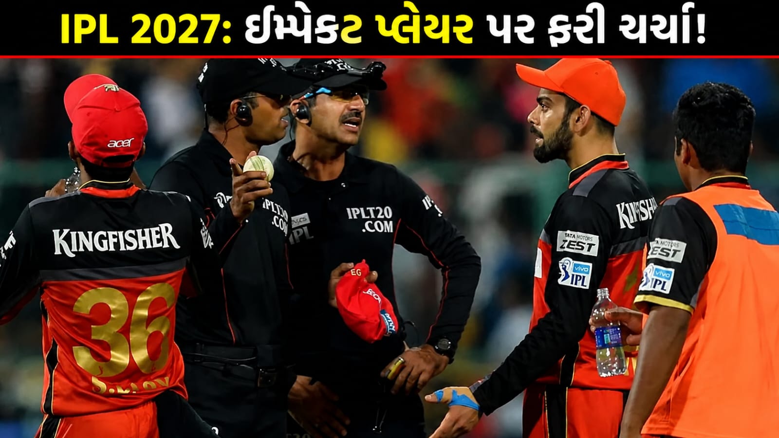 IPL 2027 Impact Player Rule પર ફરી ચર્ચા