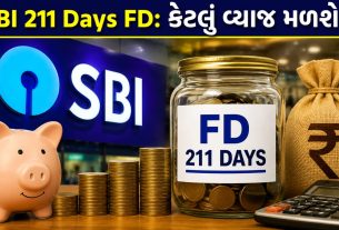 SBI 211 Days FD: 211 દિવસની FD પર મળશે 6.50% સુધી વ્યાજ