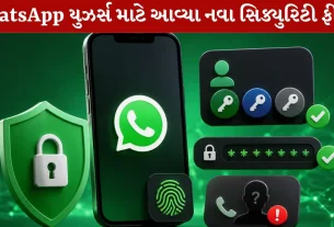 WhatsApp New features for users