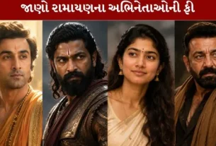 Who charged how much for 'Ramayan'
