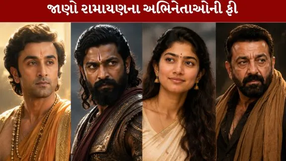 Who charged how much for 'Ramayan'