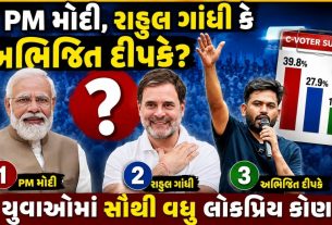 rahul