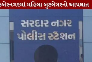 Woman commits suicide