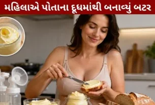 Woman made butter from her own breast milk.
