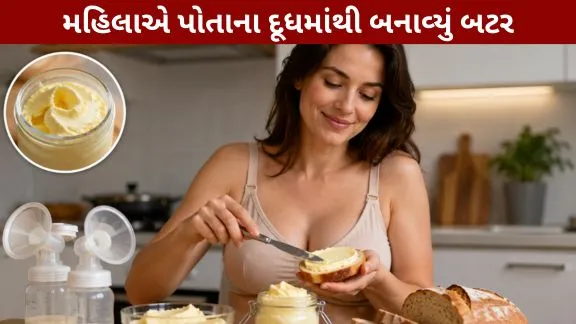 Woman made butter from her own breast milk.