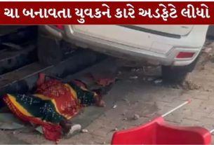 પાટણ જિલ્લામાં સિદ્ધપુર હાઈવે પર સુજાનપુર નજીક ગમખ્વાર અકસ્માત (Accident) ઘટના સામે આવી છે