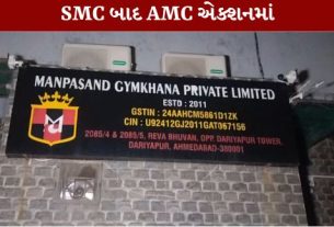 મનપસંદ જીમખાના (Manpasand Gymkhana)સામે હવે કોર્પોરેશન અને પોલીસની કાર્યવાહી શરૂ થઈ છે