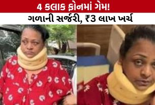 ગેમ રમવાની આદતથી ગળાની ગંભીર સમસ્યા? Actress Shakeelaએ શેર કર્યો સર્જરીનો અનુભવ