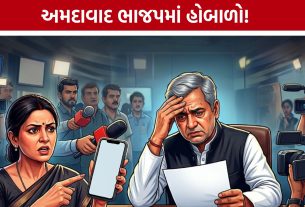 Gujarat BJP Controversy: મહિલાને અશ્લીલ મેસેજ કરવાનો આરોપ, અમદાવાદ ભાજપના વોર્ડ મહામંત્રી વિવાદમાં