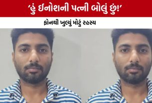 Akshar River Cruise: અમદાવાદમાં યુવતીને પ્રેમજાળમાં ફસાવી દુષ્કર્મનો આરોપ, પૂર્વ મેનેજરની ધરપકડ
