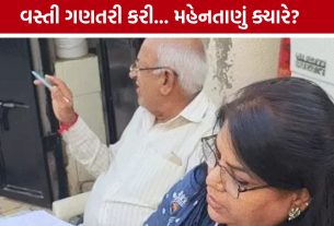 AMC School Board Teachers: 11 હજાર રૂપિયા પ્રતિ શિક્ષક બાકી, વસ્તી ગણતરી કરનાર શિક્ષકોની ચૂકવણી અટકી