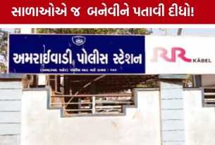 Amraiwadi Husband Murder:કૌટુંબિક ઝઘડાનો કરૂણ અંત, પત્નીના 4 ભાઈઓ પર હત્યાનો આરોપ