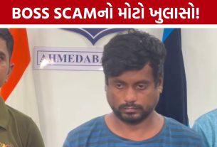 BOSS Cyber Scamથી સાવધાન! 10 હજાર ડિવાઇસ સાથે જોડાયેલા નેટવર્કનો અમદાવાદ પોલીસે કર્યો ખુલાસો