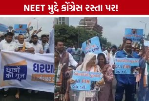NEET Paper Leak: 'છાત્રો કી ગુંજ' અભિયાન હેઠળ કોંગ્રેસની રેલી, વિદ્યાર્થીઓને ન્યાયની માંગ