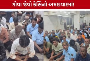 Ahmedabad Gambling Case: ગોવાના કેસિનો જેવો માહોલ! જીમખાના ક્લબમાં કોડવર્ડથી ચાલતો હતો જુગારનો ખેલ