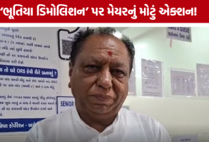 Ahmedabad Ghost Demolitionથી મનપામાં ખળભળાટ, મેયરે આપી મોટી ચેતવણી
