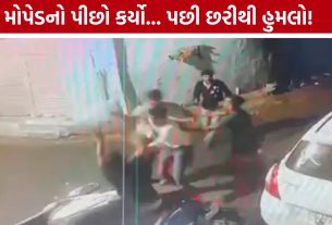 Gomtipur Knife Attack: જૂની અદાવતમાં યુવક પર છરીથી હુમલો, CCTVમાં કેદ ઘટના