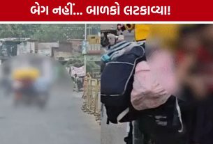 અમદાવાદમાં બાળકોને ઘેટા-બકરાની જેમ ભરેલી School Rickshaw Viral Video