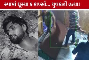 Ahmedabad Murder Case: સ્પામાં ઘૂસેલા 5 શખ્સોએ યુવકને ઢોર માર મારી ચોથા માળેથી ફેંક્યો