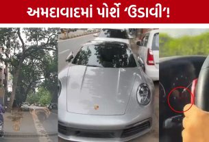 Ahmedabad Porsche Viral Video: પોર્શેની બેફામ સ્પીડ, ચાલકની ધરપકડ