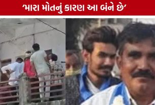 Ahmedabad Sarkhej Suicide Case: યુવકના સ્ટેટસ બાદ પિતા-પુત્ર સામે દુષ્પ્રેરણાનો ગુનો