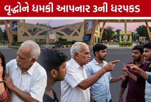 Sardar Patel Gardenમાં યુવતી સાથે બીભત્સ વર્તન, વિરોધ કરતા વૃદ્ધોને જાનથી મારી નાખવાની ધમકી