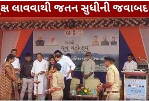 અમદાવાદમાં શહેરના વૃક્ષો (Ahmedabad Trees)ના જતન અને સંભાળને લઈને મહત્વનો નિર્ણય લેવામાં આવ્યો છે.