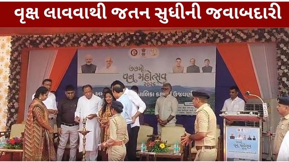 અમદાવાદમાં શહેરના વૃક્ષો (Ahmedabad Trees)ના જતન અને સંભાળને લઈને મહત્વનો નિર્ણય લેવામાં આવ્યો છે.