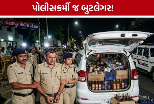 Police Employee Bootlegger: વસ્ત્રાપુરમાં પોલીસકર્મી જ બુટલેગર! 313 દારૂની બોટલ સાથે કાર ઝડપાઈ