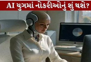 આર્ટિફિશિયલ ઇન્ટેલિજન્સ (Artificial Intelligence)નો વ્યાપ સતત વધી રહ્યો છે ત્યારે માઈક્રોસોફ્ટના સહ-સ્થાપક બિલ ગેટ્સે AI Jobsને લઈને ગંભીર ચેતવણી આપી છે