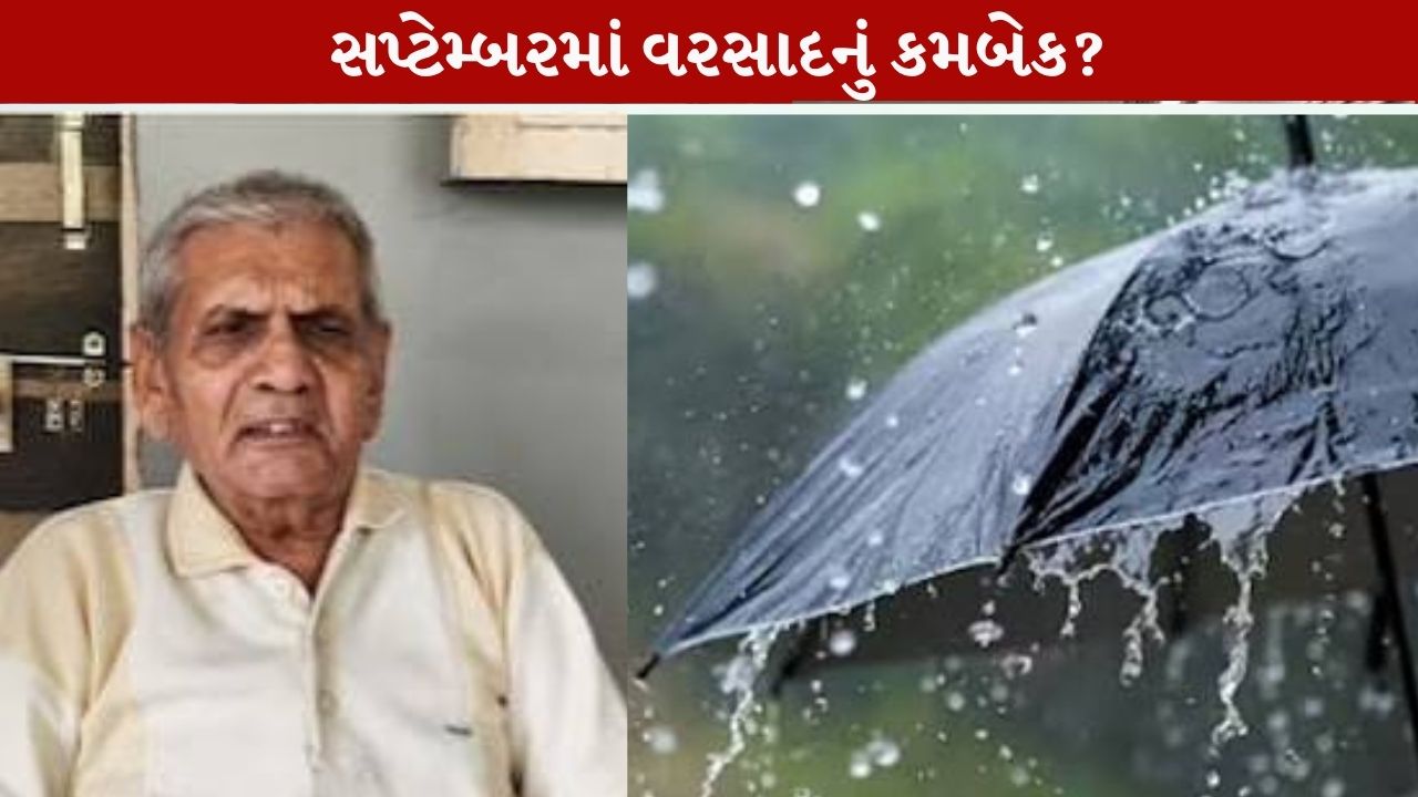 ambalal patel
