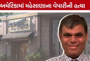Mahesana Gujarati Murder America:સ્ટોર શરૂ કર્યાને માત્ર 7 દિવસ, લૂંટ દરમિયાન ગુજરાતીના ગોળી મારી હત્યા